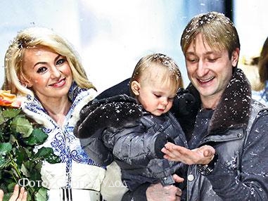 Евгений Плющенко с сыном и Яна Рудковская